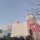 완산-170 | [전주 완산구] 전주 홈플러스 완산점 - 고별전 세일 다녀온 솔직 후기🛒