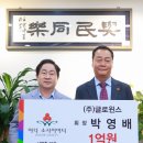 ㈜글로윈스 이미지