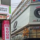 수(秀)노래연습장 이미지