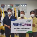 강원양돈축산업협동조합 이미지