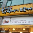 올바른 단팥빵&고로케