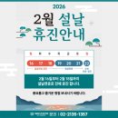 두산내과의원 | 당뇨 환자 두쫀쿠 먹어도 될까? 내과 의사가 말하는 칼로리, 하루 권장량 팁