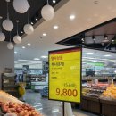 수원축산농협 하나로마트 곡반정점 이미지