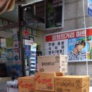 까치울당구장 이미지