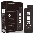 에이치투파워