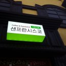 효성항공여행사