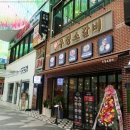 트리플 스트리트 이미지