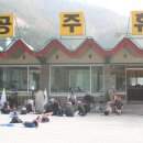 청운주유소 이미지