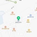가온건강원