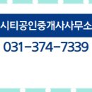 힐스테이트동탄역공인중개사사무소 이미지