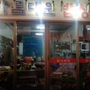 아름다운한식뷔페 이미지
