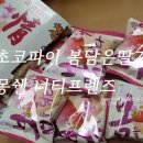 봄을담다 이미지