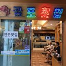 허씨횟집 이미지