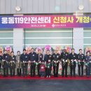 웅동시장 이미지