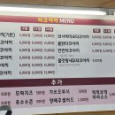 경성 타코야끼 이미지