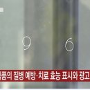 품절대란까지 벌어졌던 불가리스 이미지