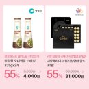 주) 유블레스 포~유 | 정원e샵 5월 가정의달&amp;식품 안전의날 이벤트 &lt;라이틀리&gt; &lt;곤약즉석밥&gt; 현미퀴노아 덮밥 볶음밥 다이어트...