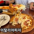 세븐일레븐 부산개금주공본점 | 부산 부암동 맛집 이탈리아피자 메뉴 주차 포장 후기 이재모피자..?