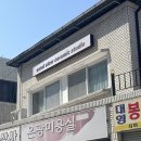 동천도예 이미지