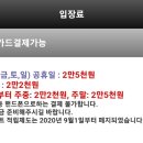 김포제일자동차 이미지