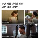 주식회사 버드소리 | 샥즈 오픈핏 2+ T921 오픈형 이어폰의 혁신 직접 써본 솔직 리뷰