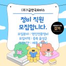 (주)1급 한국모터스 이미지