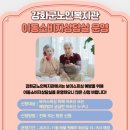 강화군노인복지관 이미지