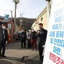 인촌농장 이미지