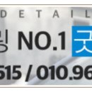 사계절크리닝 이미지