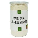 영농조합법인 뿌리 이미지