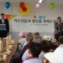 그린요양병원 이미지