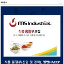 엠에스산업(주)