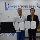 유펜치과의원 이미지