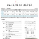 새서울메디칼 이미지
