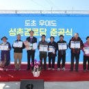 성촌경로당 이미지