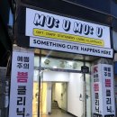 수원역예쁨주의쁨의원 이미지