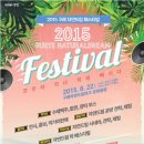 (주)드림유통 이미지