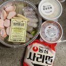 국민낙곱새 마포점 이미지