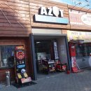 달서게임랜드 이미지