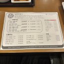 진미반찬 | 서산맛집 육화진미 솔직후기 고기 질부터 반찬, 프라이빗룸까지 완벽