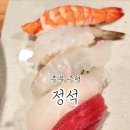 정석 증평점 이미지