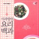휴; 청송 이미지