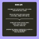 인하대학교 상담심리대학원 이미지