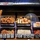 참떡볶이