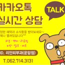 리안의원 | 광주 / 운암동 / 리안의원 / 시술후기 / 전후비교