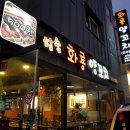 500원양꼬치