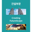 하이테크태양광발전소 이미지