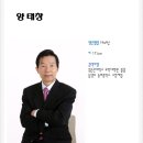 태*창