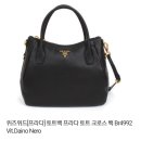 프라다PC 이미지