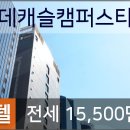 연수이이주내과의원 이미지
